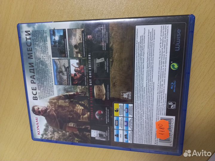 Metal gear solid v ps 4