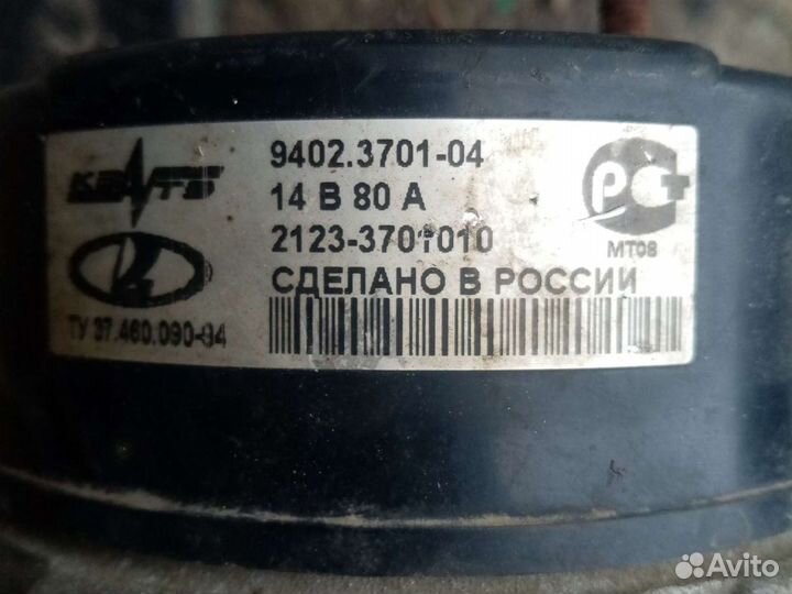 Генератор на ниву шевроле
