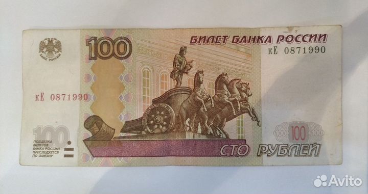 Купюры с номером дня рождения (обновлено 26.05.23)