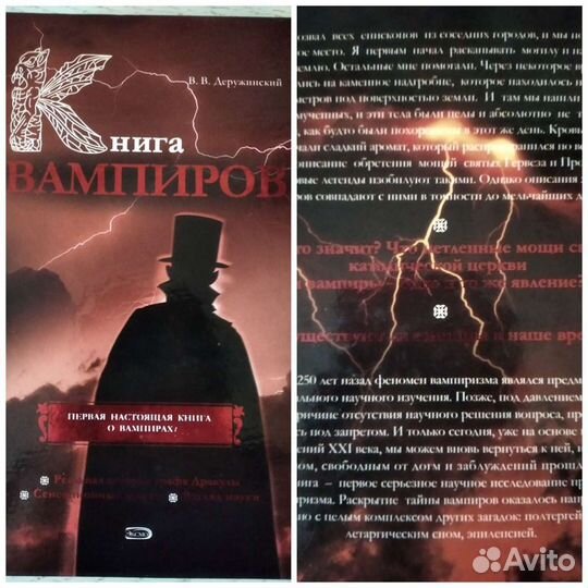 Триллеры, про вампиров,фентези,ужасы