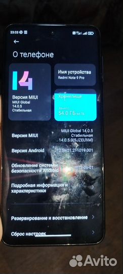 Xiaomi Redmi Note 9 Pro, 6/128 ГБ