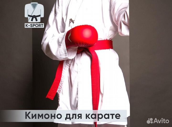 Кимоно Arawaza Kata Deluxe для карате WKF