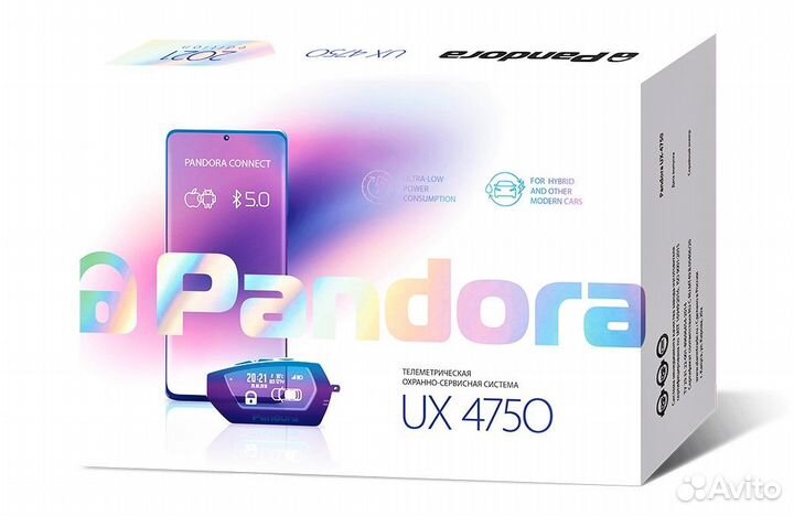 Автомобильная сигнализация Pandora UX 4750