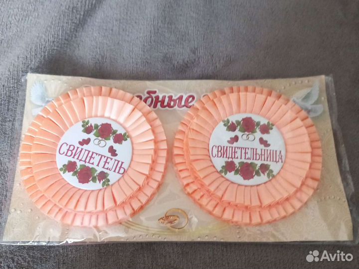 Свадебные значки