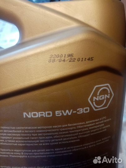 Ngn 5w-30 nord