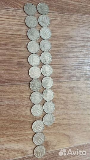 Монеты 13 шт СССР 10 копеек, 1 рубль