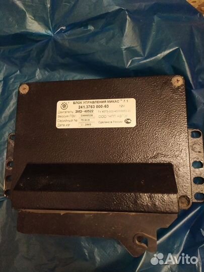 Блок управления двигателем змз405 евро 2