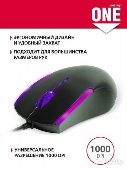 Мышь проводная с подсветкой (ONE 350) Черная