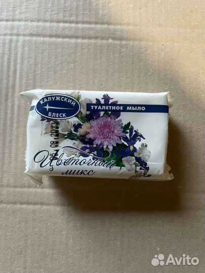Мыло хозяйственное 72,мыло туалетное