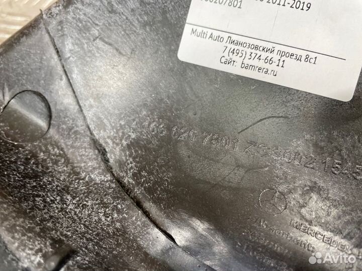 Шумоизоляция передняя правая Mercedes Ml W166