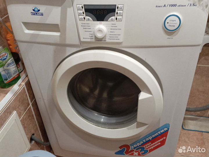 Стиральная машина бу Атлант