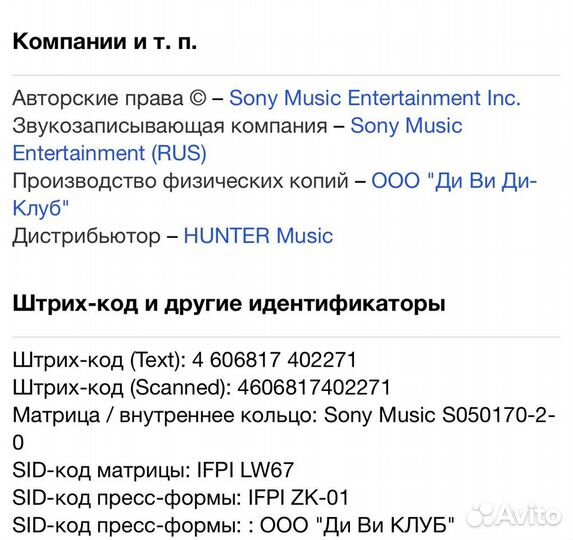 Savage Garden - The Video Collection DVD Rus