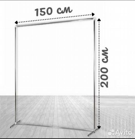 Каркас для банера 1,5*2 м