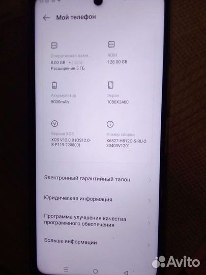 Infinix x6827
