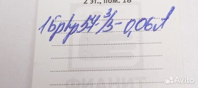 Золотое кольцо с бриллиантом 15,5р