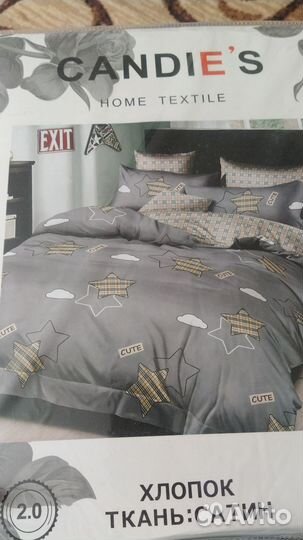 Белье постельное