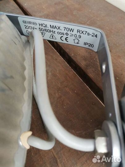 Металлогалогеновый прожектор 220 V