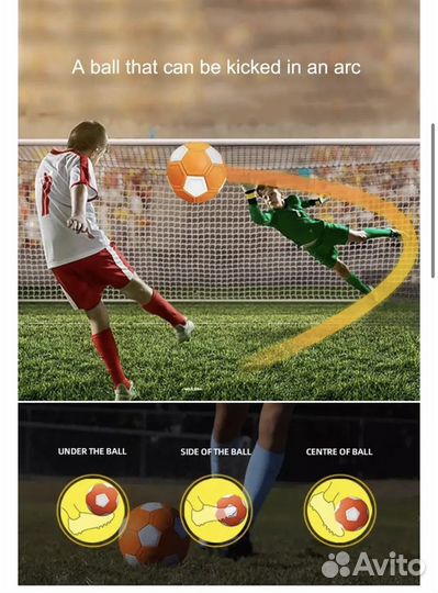 Футбольный мяч Kickerball оригинал