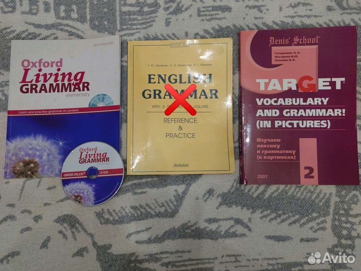 Учебные пособия по английскому и др. Языкам