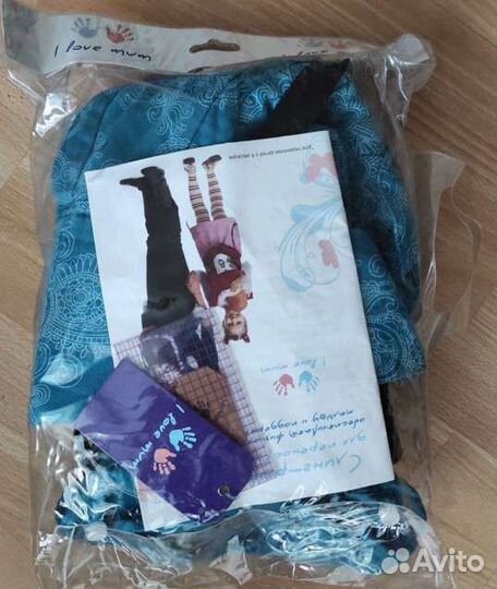 Эргорюкзак I love mum