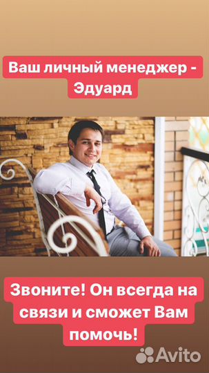 Автомобильные весы 8 метров 30 тонн