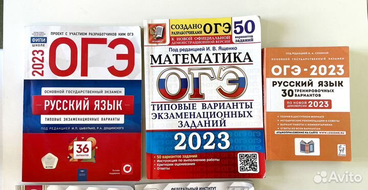 Впр огэ русский математика английский