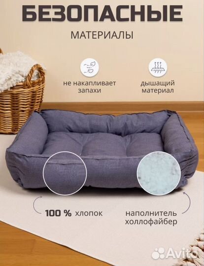 Мягкая лежанка для кошек и собак мелких пород