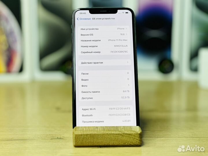 iPhone 11 Pro Max, 64 ГБ