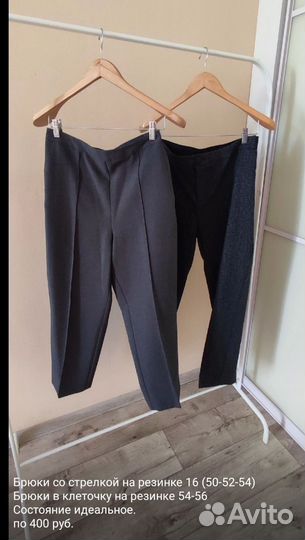 Женская одежда 48-56