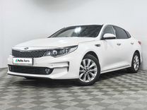 Kia Optima 2.0 AT, 2017, 119 056 км, с пробегом, цена 1 642 000 руб.