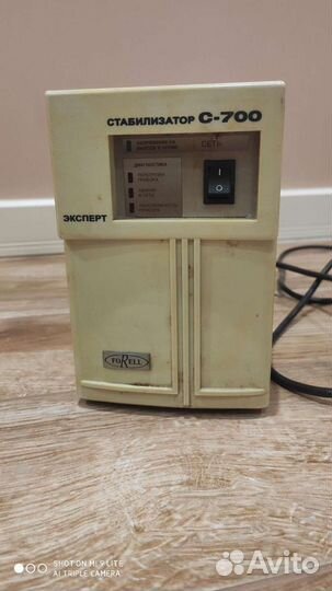 Стабилизатор напряжения С-700