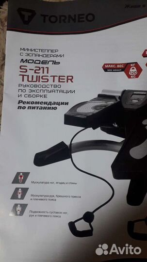 Тренажер степпер твистер новый