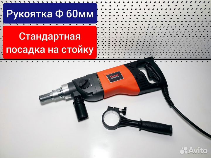 Cayken DK-160/2PD, алмазная дрель с микроударом