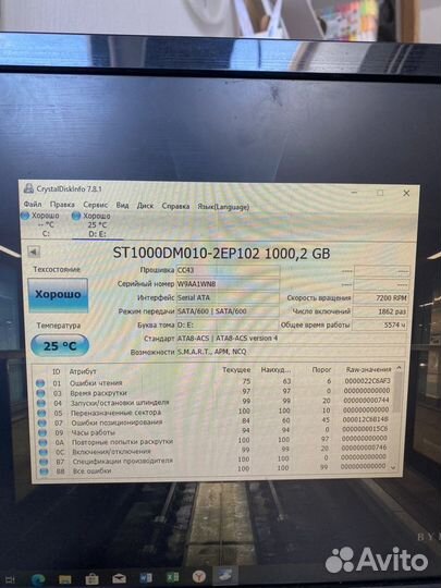 Жесткий диск 500GB/1TB