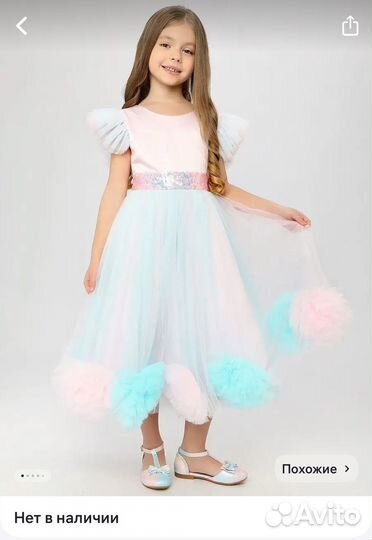 Детское нарядное платье 116