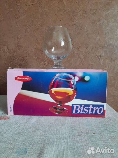 Бокалы для коньяка