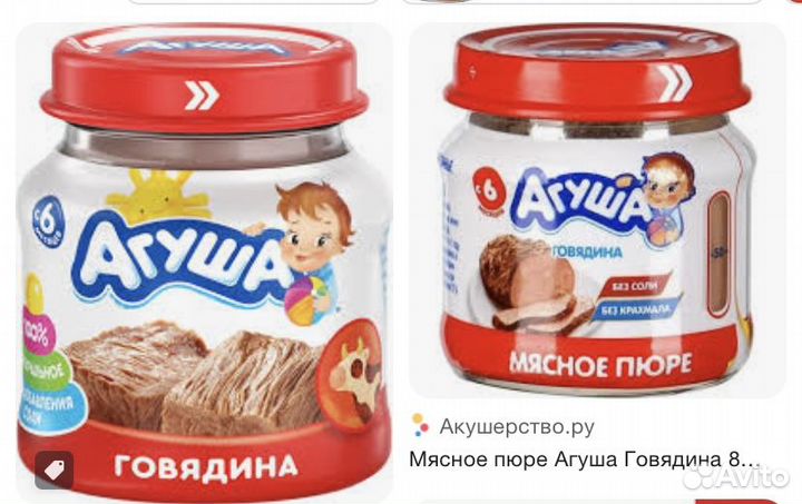 Детское питание обмен