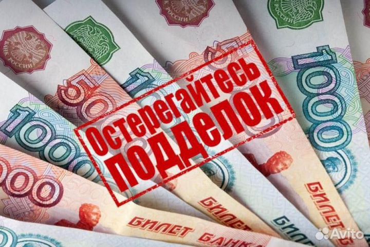 Машинки для проверки денег и пересчета банкнот