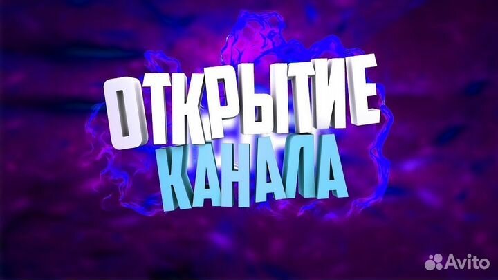 Видеомонтаж / Монтаж Видео / Видеомонтажер