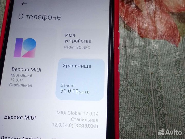Продам редми 9с в хорошем состоянии