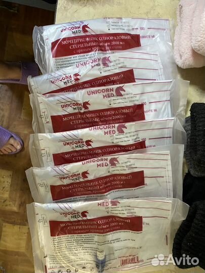 Мочеприемник одноразовый 2000мл