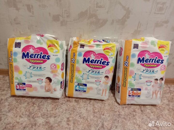 Подгузники трусики разные M, L, XL