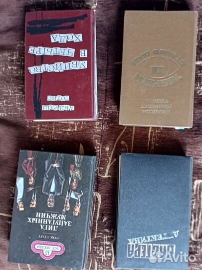 Книги детектив чейз азимов