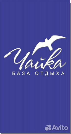 Администратор