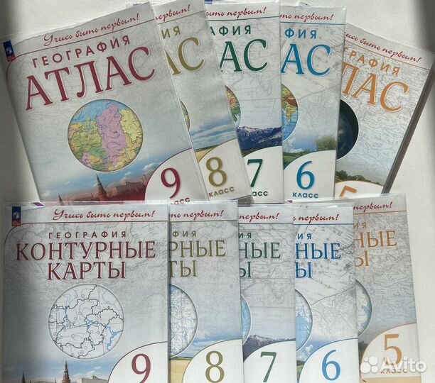 Атласы по географии 5-10 классы новые