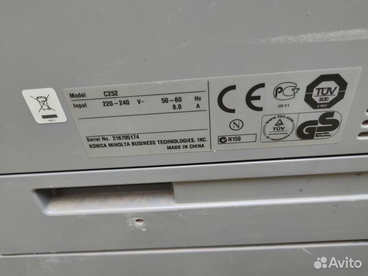 Konica minolta bizhub c252p