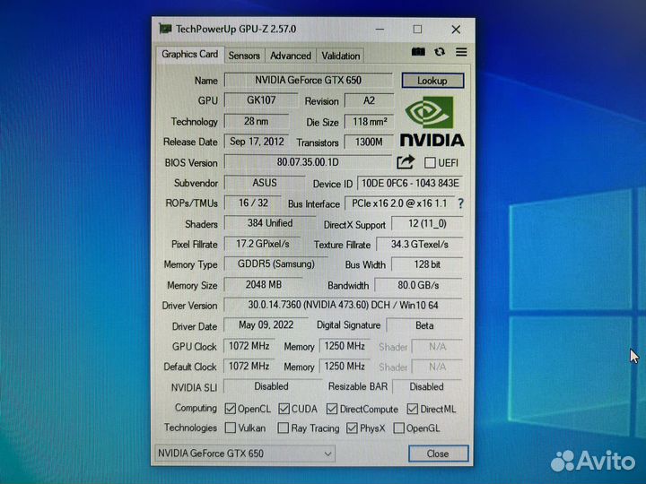 Пк для игр i5-2/8/GTX650 2 GB