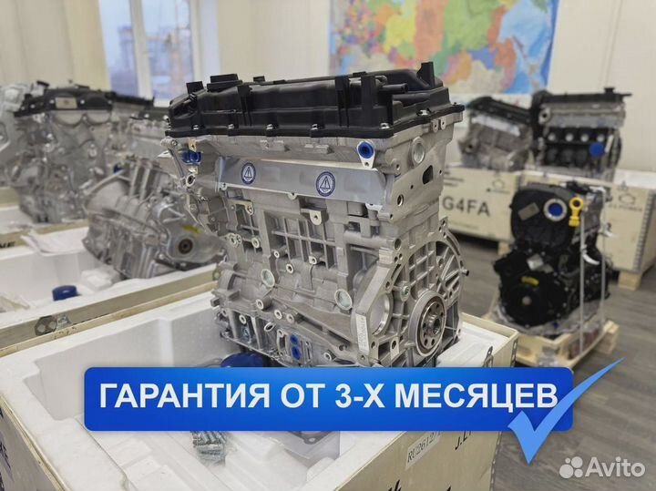 Двигатель G4KE Hyundai ix35 2.4