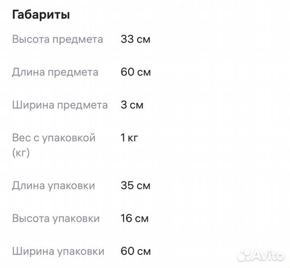 Бортики в кроватку