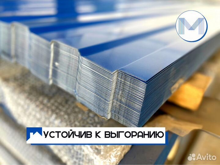 Профнастил 0,4 мм